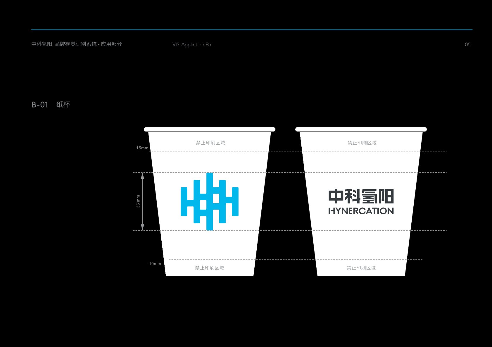 奇台县VI设计公司的发展说明很多企业逐渐的成型